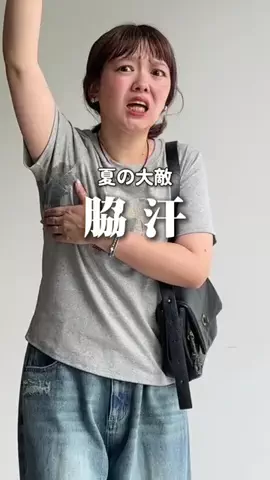 ぴぴゆかぴのTikTok投稿