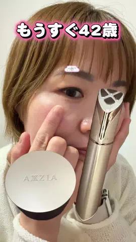 えりりん｜韓国コスメPR・レビュー｜40代美容のTikTok投稿