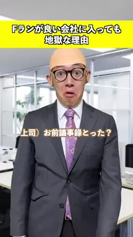 イマシカ🦌のTikTok投稿