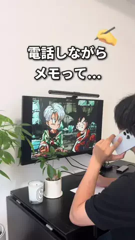 じゅん | iPhoneと便利ガジェットのある暮らしのTikTok投稿
