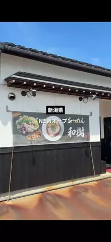 れい|新潟グルメ&新潟カフェのTikTok投稿