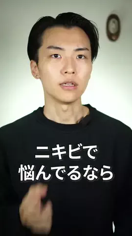 リョウタの美容法のTikTok投稿