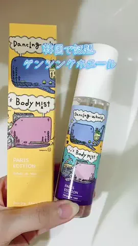 れげぱんのTikTok投稿