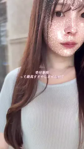 みく〜20代転職🫶〜のTikTok投稿