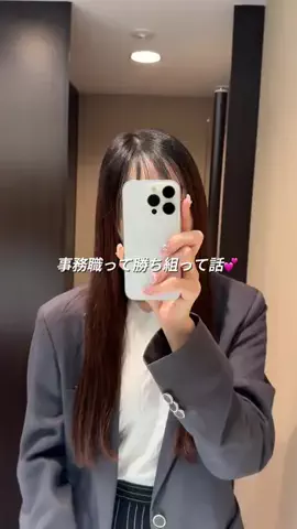 みく〜20代転職🫶〜のTikTok投稿