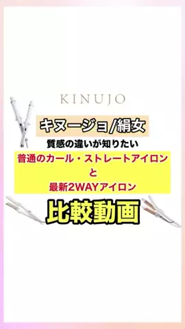 tsurutani_hairironのTikTok投稿