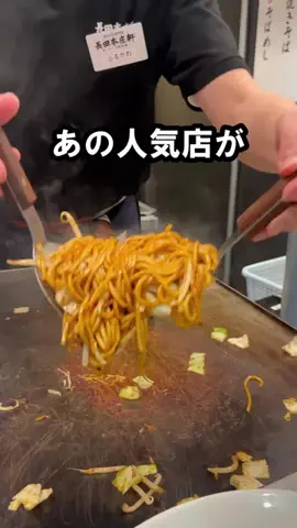 ヒョウゴジテン|兵庫はっけんの旅のTikTok投稿