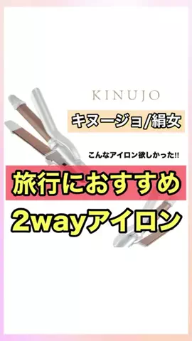 tsurutani_hairironのTikTok投稿