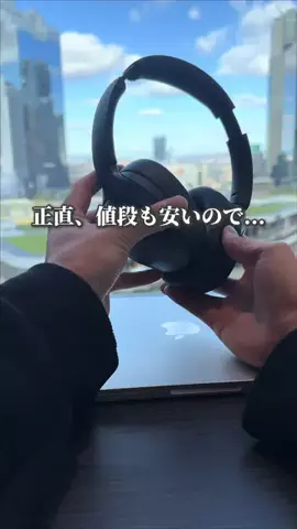 じゅん | iPhoneと便利ガジェットのある暮らしのTikTok投稿