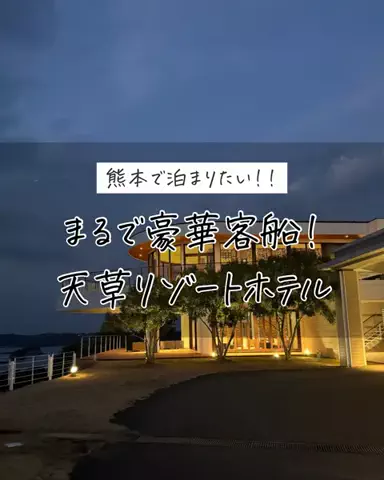 もえ✈︎賢くお得にワンランク上の旅のTikTok投稿