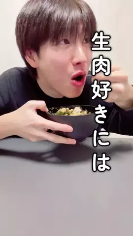 あおにー【推し活×ふるさと】のTikTok投稿