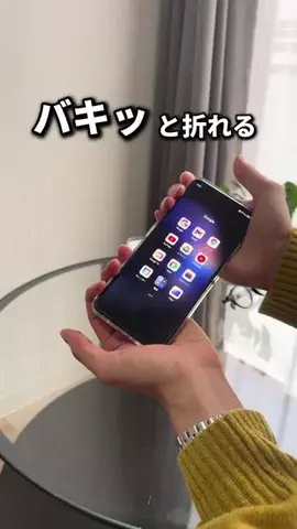じゅん | iPhoneと便利ガジェットのある暮らしのTikTok投稿