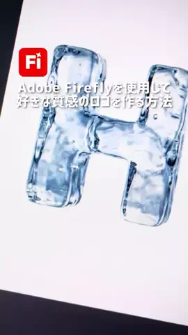 MISAのTikTok投稿