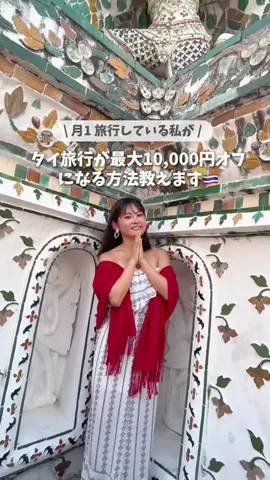 朝比菜りおなのTikTok投稿