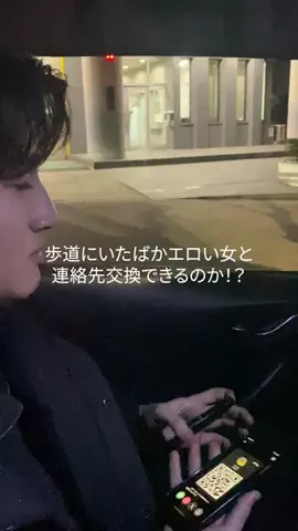 ハルトのTikTok投稿
