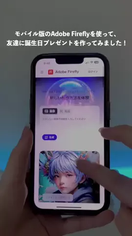 MISAのTikTok投稿