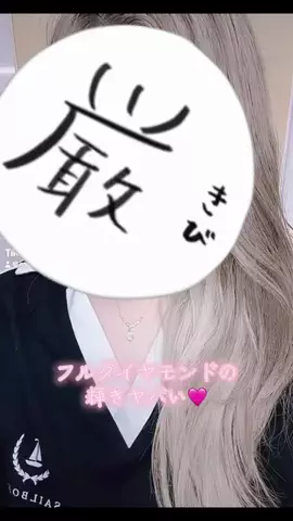momo..のTikTok投稿