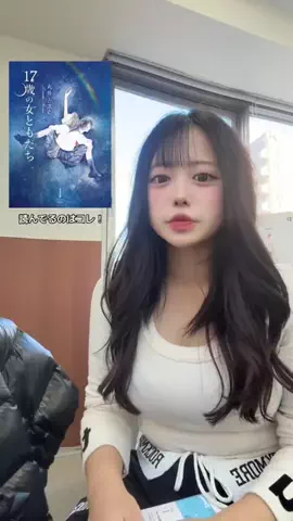 みふぁのTikTok投稿