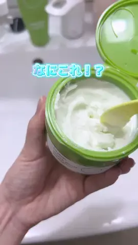 おさちのTikTok投稿
