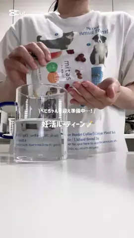 ねむ👶ྀི🍼のTikTok投稿