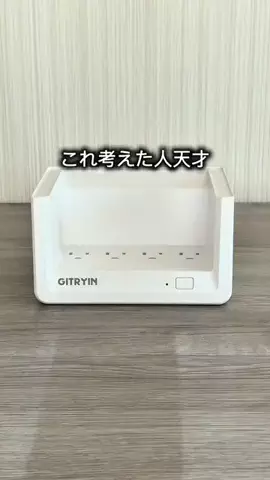 じゅん|快適な暮らしをサポート🍀のTikTok投稿