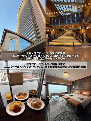日本グルメのTikTok PR投稿：#PR #旅行いくなら楽天トラベル 