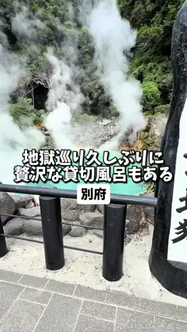 日本グルメのTikTok PR投稿：#PR #tiktokgo 