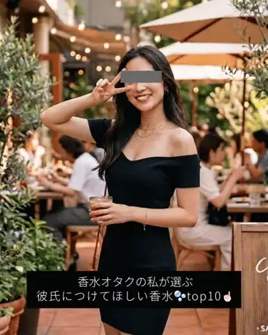 聖人君子のTikTok PR投稿：#香水 #ランキング #モテる #メンズ香水 #pr