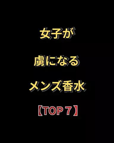 聖人君子のTikTok投稿