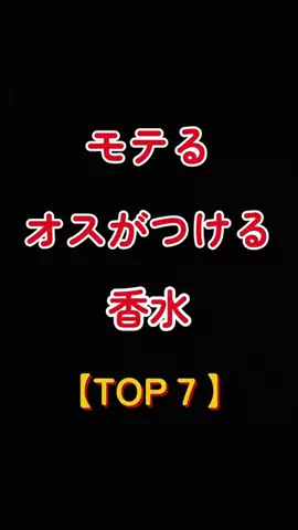 聖人君子のTikTok投稿