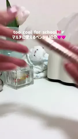 yu️🩵のTikTok投稿