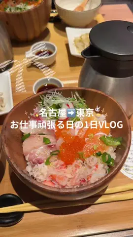 ゆいのTikTok投稿