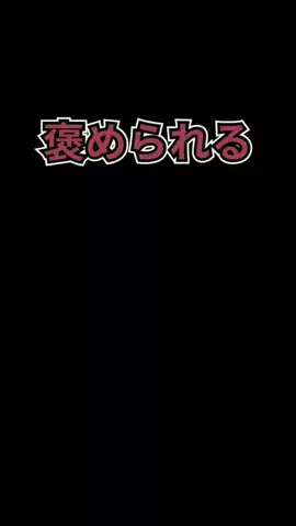 聖人君子のTikTok投稿