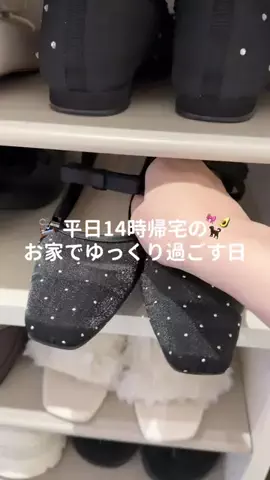 ゆいのTikTok投稿