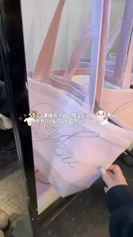 サモエドネキのお部屋のTikTok投稿