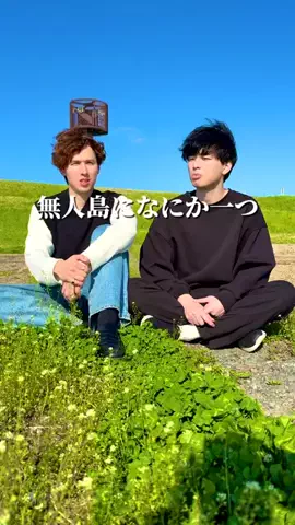 門 (Mon)のTikTok投稿