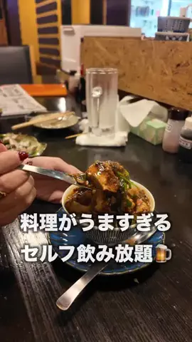 まーきー|ほろ酔いグルメのTikTok投稿