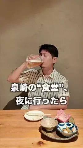 まーきー|ほろ酔いグルメのTikTok投稿