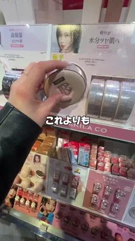 Ayaka🩷美容オタクのTikTok投稿
