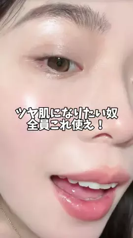 Ayaka🩷美容オタクのTikTok投稿