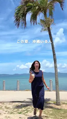 Coco🏝️沖縄&世界の絶景旅のTikTok投稿