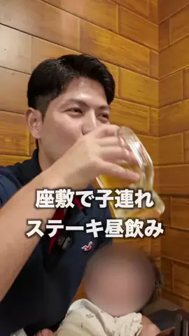 まーきー|ほろ酔いグルメのTikTok投稿