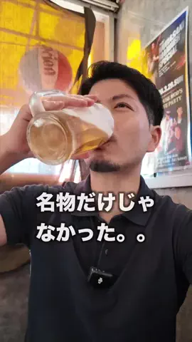 まーきー|ほろ酔いグルメのTikTok投稿