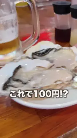まーきー|ほろ酔いグルメのTikTok投稿