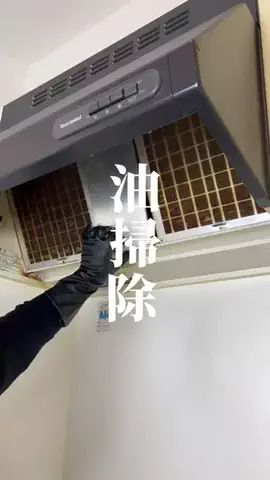 user950243171757371のTikTok投稿