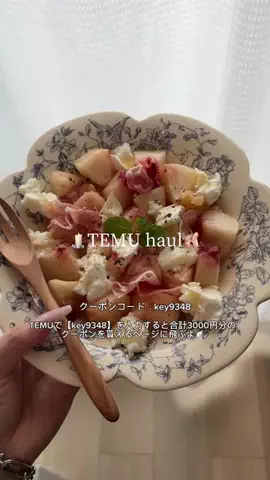𝑀𝐼𝐾𝑈のTikTok PR投稿：| 同棲3年目🌛ིྀ♡ | TEMU haul 🍑♡ 　 桃が新鮮でとって…