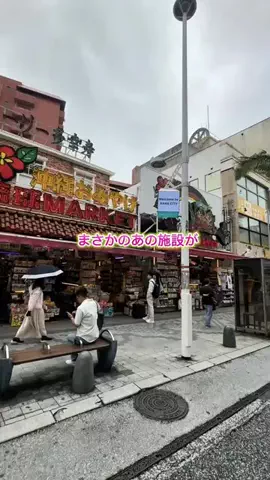mariko_okinawa_reportのTikTok投稿