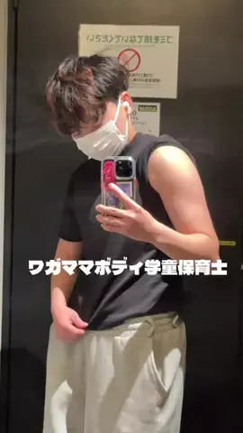 べいたのTikTok投稿
