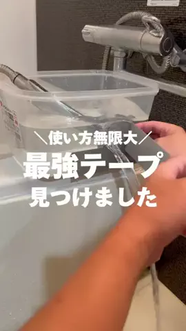 user950243171757371のTikTok投稿