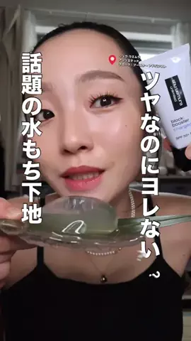 整形メイクのみゆのTikTok投稿